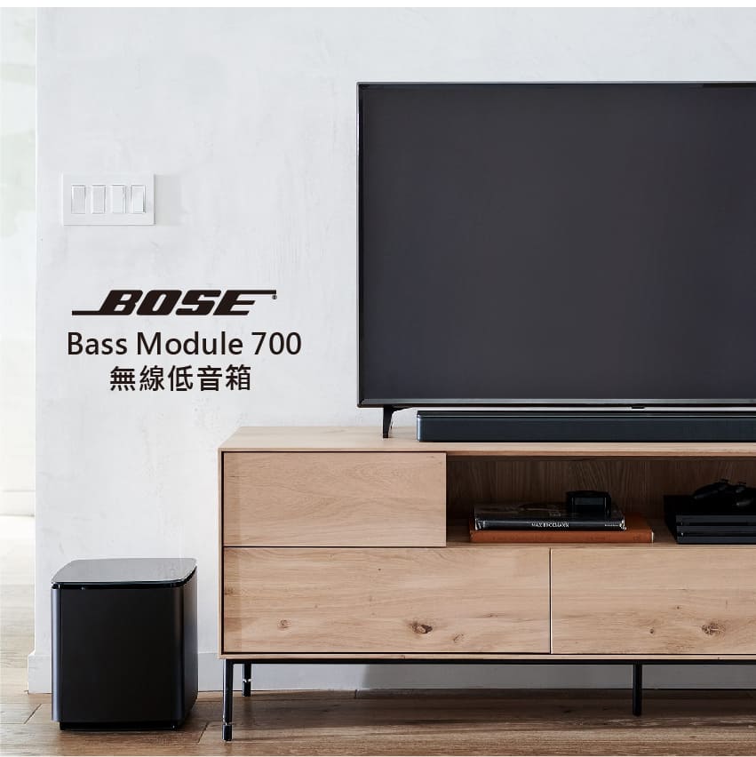 EAR3C 『愛拉風興大店』 【Bose】Bass Module 700 無線低音箱| EAR3C 