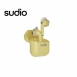 【Sudio】NIO 真無線藍牙耳機 新上市黃色