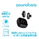 【Soundcore】Liberty 5 pro max AI降噪真無線藍牙耳機