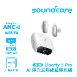 【Soundcore】Liberty 5 Pro AI降噪真無線藍牙耳機