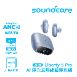 【Soundcore】Liberty 5 Pro AI降噪真無線藍牙耳機