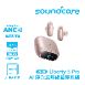 【Soundcore】Liberty 5 Pro AI降噪真無線藍牙耳機