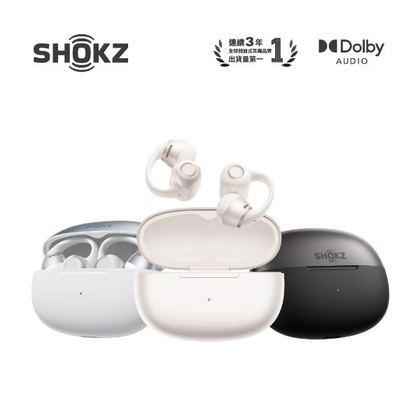 【Shokz】OpenDots 2 E320 杜比音效開放式耳夾藍牙耳機