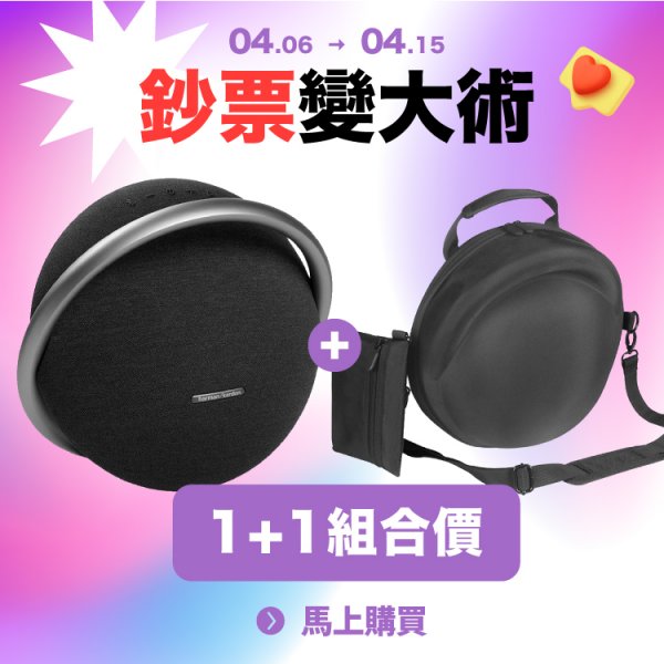 【1+1組合價】ONYX 7+專屬保護殼