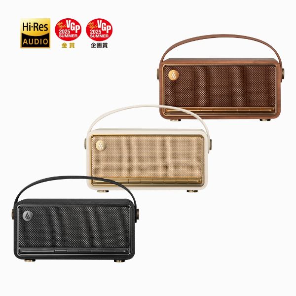【EDIFIER】MP330 復古藍牙隨身音箱 藍芽喇叭