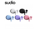 【Sudio】A3 真無線藍牙耳機